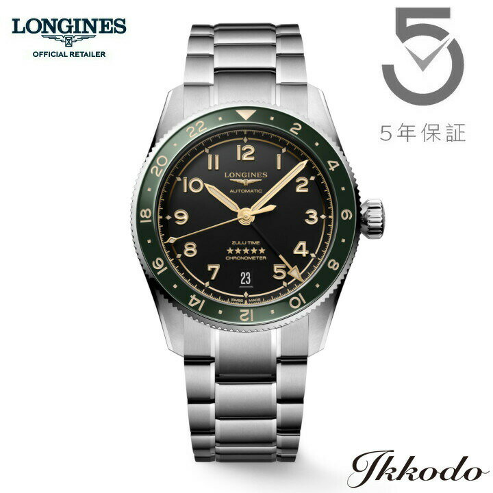 ロンジン 【ご購入特典対象商品】ロンジン LONGINES SPIRIT スピリット ズールータイム Zulu Time GMT 自動巻き 39mm 10気圧防水 日本国内正規品 メンズ腕時計 5年間メーカー保証 L3.802.4.63.6 L38024636