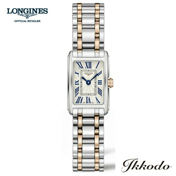 ロンジン 【ご購入特典対象商品】ロンジン LONGINES ドルチェヴィータ クォーツ ステンレスケース＆ブレス 17.70 X 27.00 mm 3気圧防水 レディース腕時計 女性 日本国内正規品 2年間メーカー保証 L5.258.5.71.7 L52585717