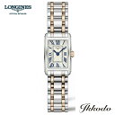 【ご購入特典対象商品】ロンジン LONGINES ドルチェヴィータ クォーツ ステンレスケース＆ブレス 17.70 X 27.00 mm 3気圧防水 レディース腕時計 女性 日本国内正規品 2年間メーカー保証 L5.258.5.71.7 L52585717