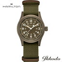 ywTΏۏizy2000~N[|zn~g HAMILTON Khaki Field J[LtB[h J 80Ԏ芪H-50 38~ XeXP[X(A[XJ[EuEPVD) uE_C 5Ch Ki 2Nۏ H69449961