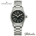 【ご購入特典対象商品】【2000円クーポンあり】ハミルトン HAMILTON Khaki Field Mechanical カーキフィールド メカ 80時間手巻きH-50 38ミリ ステンレスケース&ブレス ブラック文字盤 5気圧防水 日本国内正規品 2年保証 メンズ腕時計 男性 紳士 H69439131(2)