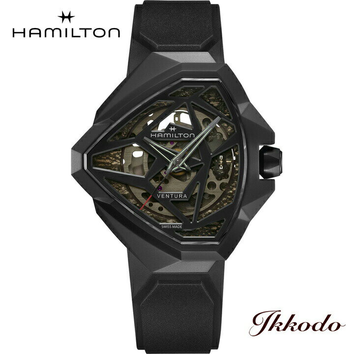 ハミルトンベンチュラエッジスケルト...