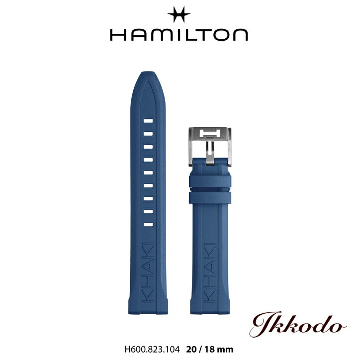 モデル名 ハミルトン カーキ ネイビー純正 ブルーラバーストラップ 番号 H690.823.104 サイズ 20mm バンド材質 ラバー バンドカラー ブルー 価格 19,800円(税込) ※表示されている画像と色が異なる場合があります。スイスHAMILTON本社監修のコンセプトショップ一光堂が最高のハミルトンをお届け致します
