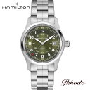 【ご購入特典対象商品】【2000円クーポンあり】ハミルトン HAMILTON カーキ フィールド オート Khaki Field Auto 自動巻き 38ミリ グリーン文字盤 ステンレスケース 10気圧防水 正規品 2年保証 H70455160
