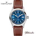 【ご購入特典対象商品】【2000円クーポンあり】ハミルトン HAMILTON カーキ フィールド オート Khaki Field Auto 自動巻き 38ミリ ブルー文字盤 ステンレスケース 10気圧防水 正規品 2年保証 H70455540