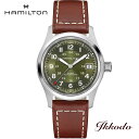 【ご購入特典対象商品】【2000円クーポンあり】ハミルトン HAMILTON カーキ フィールド オート Khaki Field Auto 自動巻き 38ミリ グリーン文字盤 ステンレスケース 10気圧防水 正規品 2年保証 H70455560