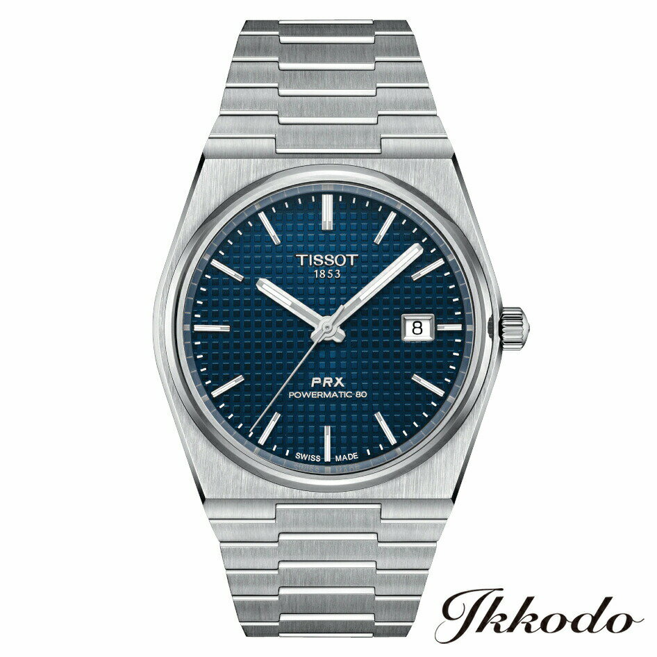 TISSOT ティソ T-CLASSIC PRX POWERMATIC 80 AUTOMATIC 自動巻き ブルー文字盤 ステンレススチールケース＆ブレス 40mm 10気圧防水 メンズ腕時計 正規品 2年保証 T137.407.11.041.00 