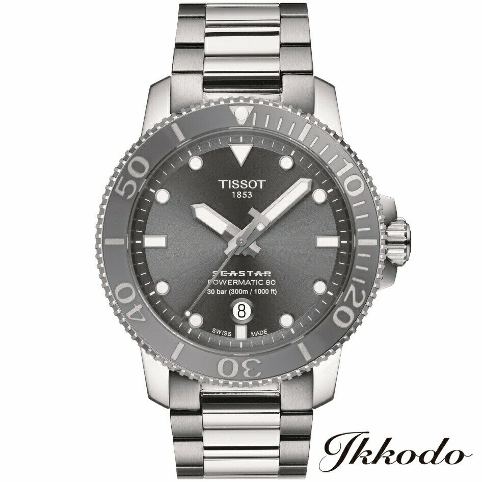 TISSOT ティソ SEASTAR 1000 Automatic Powermatic 80 シースター1000 オートマティック パワーマティック 80 自動巻き ステンレスケース＆ブレス 43mm 30気圧防水 腕時計 正規品 2年保証 T120.407.11.081.01【T1204071108101】