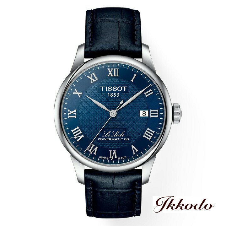【ご購入特典対象商品】TISSOT ティソ ルロックル LE LOCLE 自動巻き パワーマティック80 39.3mm 3気圧防水 正規品 腕時計 2年保証 T006.407.16.043.00 T0064071604300