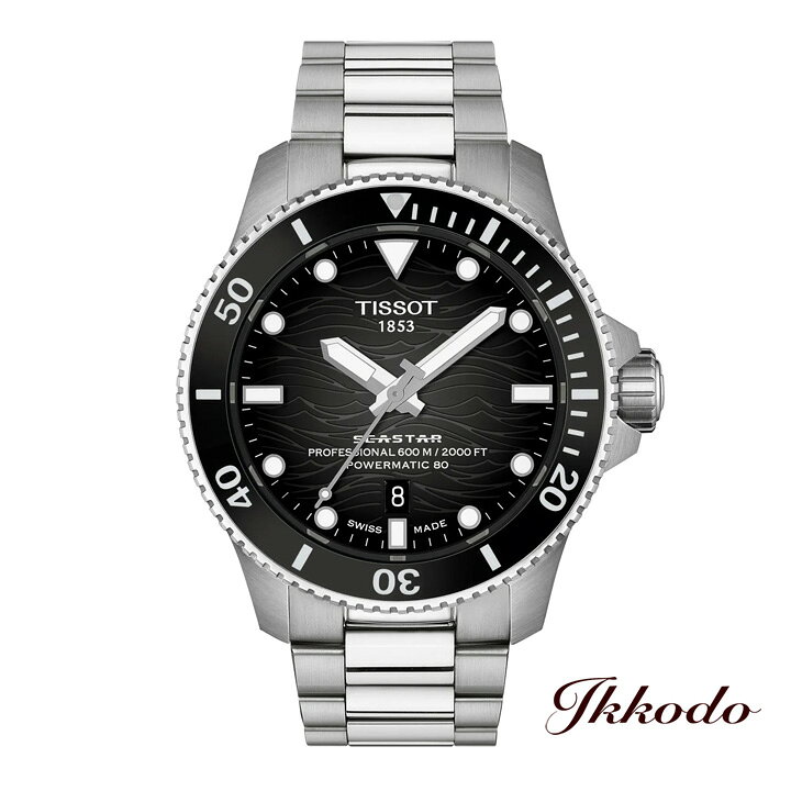 【ご購入特典対象商品】TISSOT ティソ SEASTAR シースター 2000 プロフェッショナル 自動巻き ステンレスケース 44mm 60気圧防水 メンズ 腕時計 正規品 2年保証 T120.907.11.051.00 T1209071105100