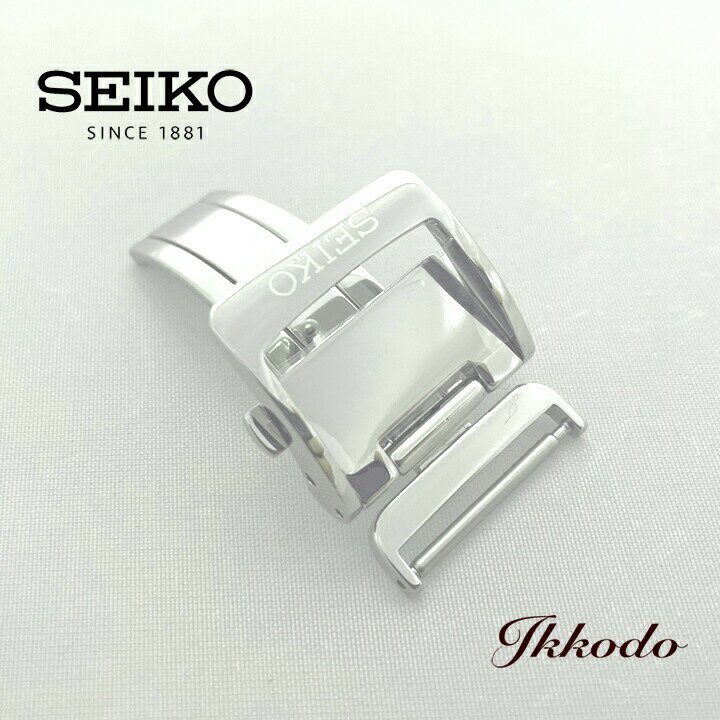セイコー Seiko 純正ストラップ用中留 バックル 18mm B16S51SA02W-R【B16S51SA02WR】 ネコポス送料無料