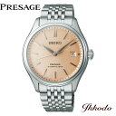 【コアショップ限定】 セイコー SEIKO プレザージュ PRESAGE クラシックシリーズ 自動巻き 40.2mm 10気圧防水 腕時計 正規品 SARX125(2)