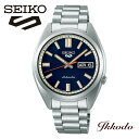 ファイブスポーツ 【ご予約品5月10日発売予定】セイコー SEIKO ファイブスポーツ 5スポーツ 5 Sports SNXS series 自動巻き 37.4mm 10気圧防水 腕時計 正規品 SBSA253