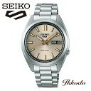 ファイブスポーツ 【ご予約品5月10日発売予定】セイコー SEIKO ファイブスポーツ 5スポーツ 5 Sports SNXS series 自動巻き 37.4mm 10気圧防水 腕時計 正規品 SBSA257