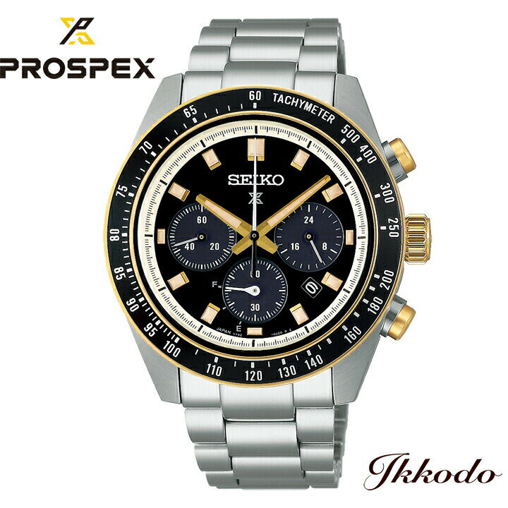 セイコー SEIKO プロスペックス PROSPEX スピードタイマー SPEEDTIMER ソーラークロノグラフ 41.4mm 腕時計 正規品 SBDL113