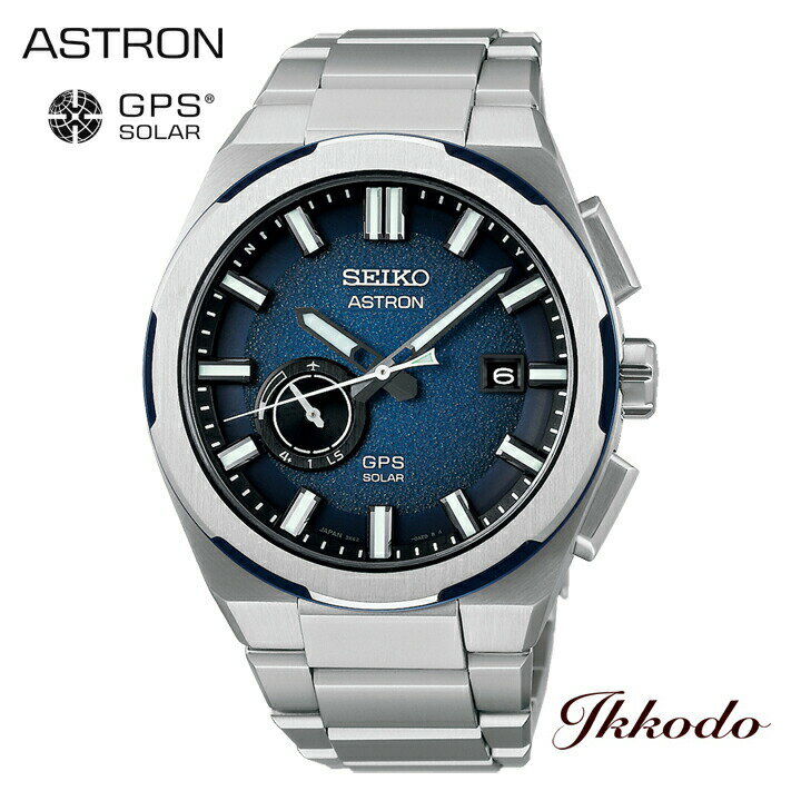 セイコー アストロン ASTRON ネクスター 3X62 ソーラーGPS衛星電波 正規品 SBXD023