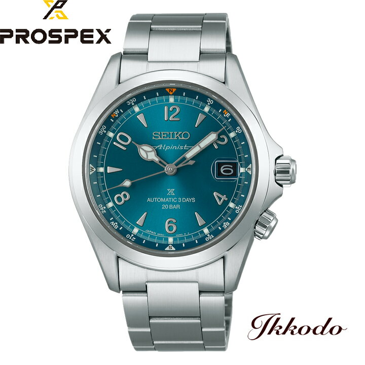 セイコー SEIKO プロスペックス アルピニスト Alpinist 自動巻き 20気圧防水 正規品 コアショップ限定モデル SBDC207
