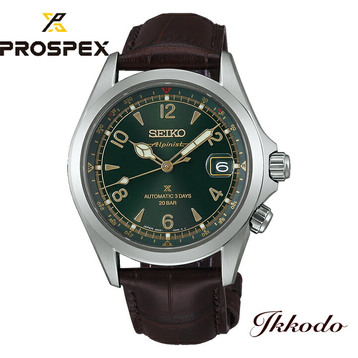 セイコー SEIKO プロスペックス アルピニスト Alpinist 自動巻き 20気圧防水 正規品 コアショップ限定モデル SBDC211