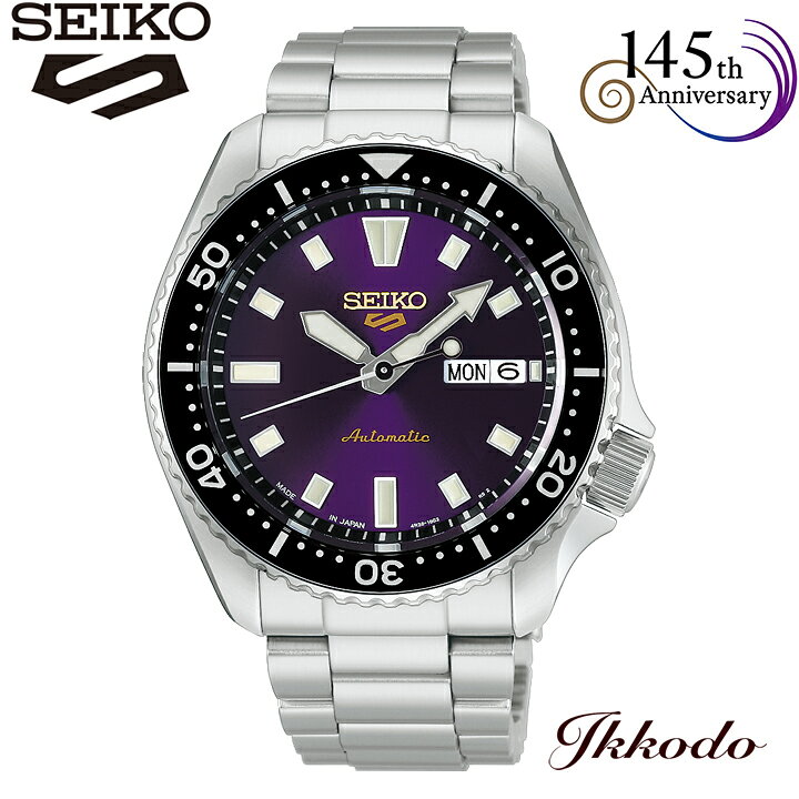 セイコー創業145周年記念 限定モデル SEIKO 5スポーツ ファイブスポーツ 自動巻き 10気圧防水 正規品 HDB003J