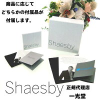 ポイント15倍!Shaesby☆シェイスビー☆USA製☆スモーキークォーツリング☆K14製☆サイズ8号☆専用BOX付き☆正規代理店証明書付き☆正規代理店品☆楽天新品初登場!!☆R11047.Y4SQ