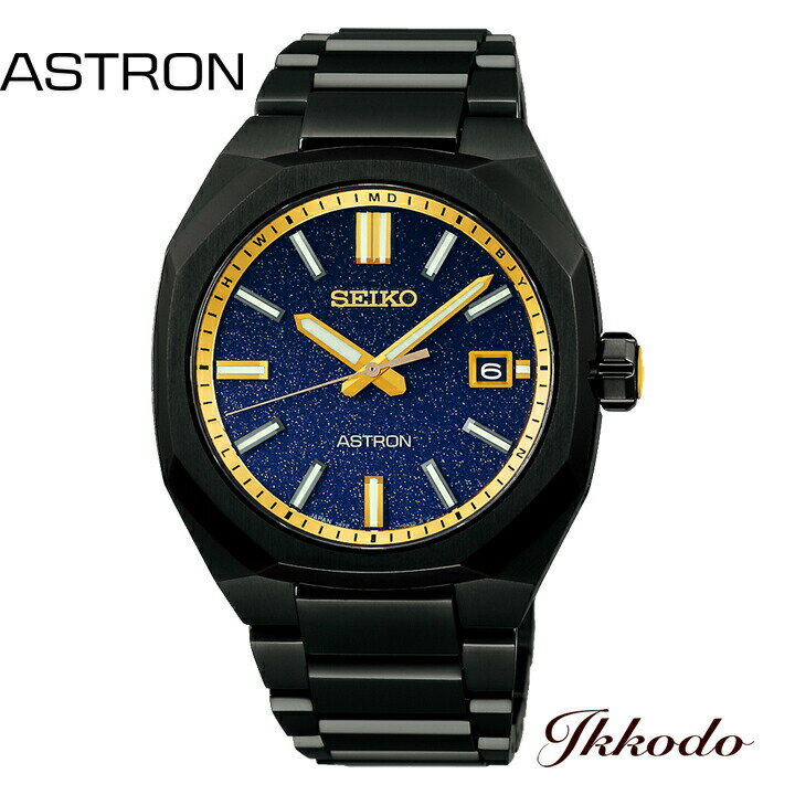 セイコー SEIKO アストロン ASTRON NEXTER ネクスター ソーラー電波 腕時計 正規品 SBXY073