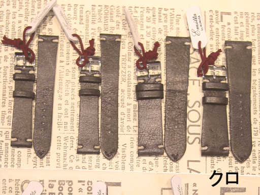 ポイント15倍!Emittaエミッタ 牛革腕時計ベルト STORNESストーンズ 替ベルト 日本製 ネコポス送料無料!! ポイント15倍!Emittaエミッタ 牛革腕時計ベルト STORNESストーンズ 替ベルト 日本製 ネコポス送料無料!!