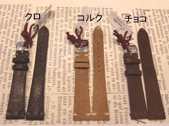 ポイント15倍！Emittaエミッタ 牛革腕時計ベルト GHOSH ゴーシュ替ベルト 日本製 ネコポス送料無料