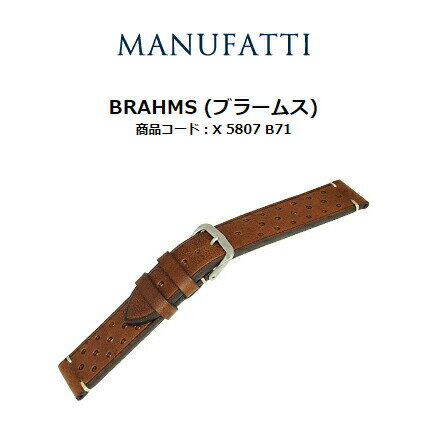 ポイント15倍! モレラートMORELLATO時計ベルト BRAHMS (ブラームス) X5807B71 ネコポス送料無料! ポイント15倍! ポイント15倍! モレラートMORELLATO時計ベルト BRAHMS (ブラームス) X5807B71 ネコポス送料無料! ポイント15倍!