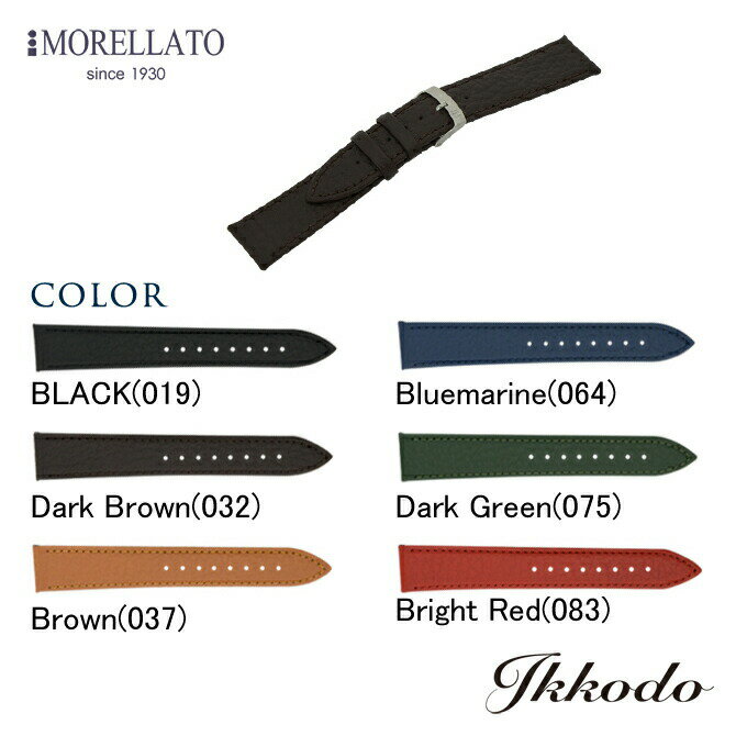 ポイント15倍! モレラートMORELLATO時計ベルト Duster(ダスター) カーフ X 4936 C21 送料無料!!