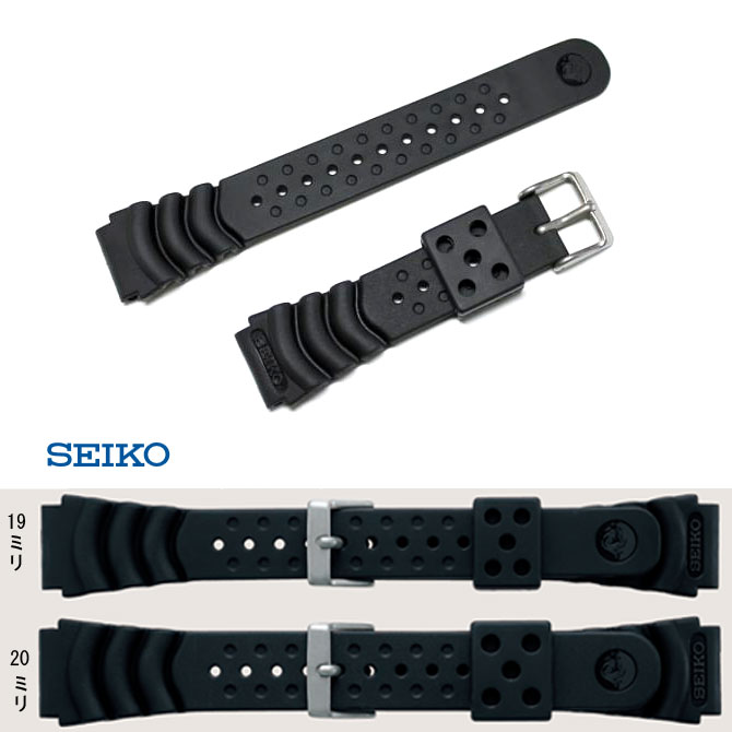 SEIKO ウレタン ダイバーベルト クロネコゆうパケット送料無料 DB72BP/DB73BP