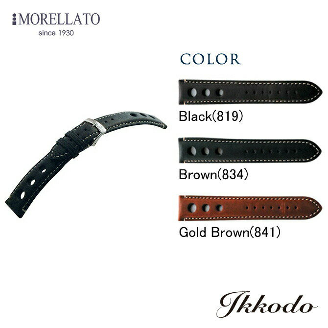 ポイント15倍! モレラートMORELLATO時計ベルト Giotto(ジョット) カーフ U 3222 679 送料無料!!