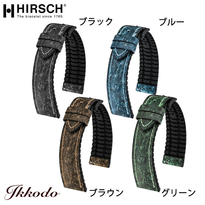 ポイント15倍！ ヒルシュ　HIRSCH STONE ストーン スレートストーン(表面) 天然ゴム(裏面) 時計ベルト 0925044 送料無料