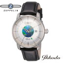 ツェッペリン ZEPPELIN ATLANTIC GMT アトランティック 自動巻き 42mm 5気圧防水 日本国内正規品 2年間メーカー保証 メンズ腕時計 8468-1 84681(2)