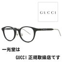 5/7 9:59まで10%OFFクーポンあり GUCCI グッチ メガネフレーム 眼鏡 GG1229OJ 001 49□20-140 正規品