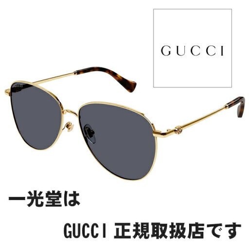 GUCCI グッチ サングラス GG1419SK 001 60□15-145 正規品 GUCCI グッチ サングラス GG1419SK 001 60□15-145 正規品