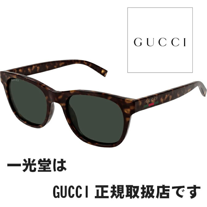 Rakuten - GUCCI グッチ サングラス GG1985S 002 54□19-145 正規品 GG1985S002