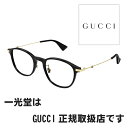 GUCCI グッチ メガネフレーム 眼鏡 GG1471OJ 001 48□20-140 正規品