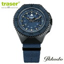 トレーサー traser Tactical watches P69 Black Stealth Blue ブラック ステルス ブルー スイス製 クォーツ ステンレスチールケース NATOバンド 45mm ブルーダイヤル 特殊発光 trigalight 200m防水 メンズ腕時計 国内正規品 2年保証 9031599 （109856） 送料無料