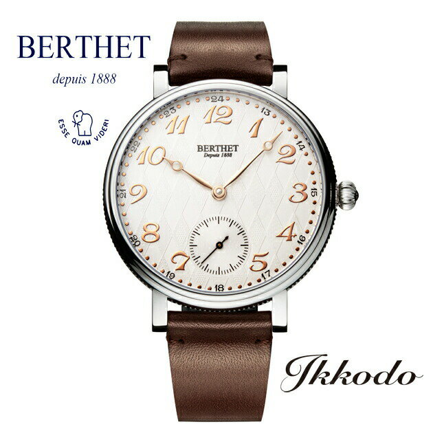 【生産終了品】BERTHET ベルテ RELIEFレリーフ 手巻き ステンレスケース ブラウンレザーストラップ 50M防水 46mm 日本国内正規品 2年保証 RLF.46.WH.S.L【RLF46WHSL】