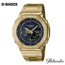 5/7 9:59まで10 OFFクーポンあり G-SHOCK Gショック CASIO カシオ 2100 Series FULLMETAL フルメタル FULL METAL タフソーラー モバイルリンク 20気圧防水 耐衝撃構造 正規品 メンズ腕時計 GM-B2100GD-9AJF GMB2100GD9AJF