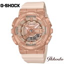 G-SHOCK GVbN JVI 110COVERED NH[c 42mm 20Ch Ki rv 1Nԃ[J[ۏ GM-S110PG-4AJFyGMS110PG4AJFz