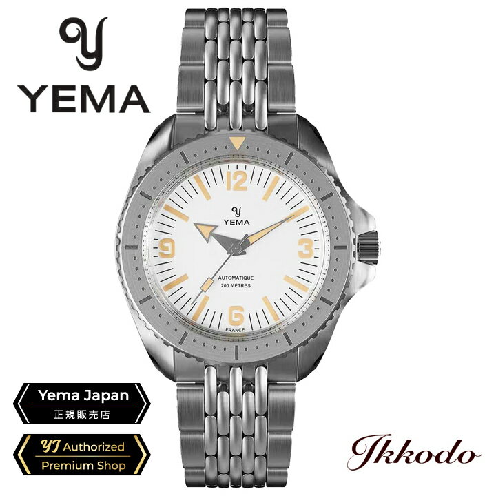 YEMA イエマ ダイバー2025 フランス製 自動巻き 39.5mm 20気圧防水 日本国内正規品 腕時計 2年間メーカー保証 YDIV25-BMS YDIV25BMS