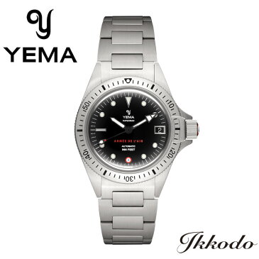 【あす楽】【1943本限定】イエマ YEMA フレンチエアフォース スティールリミテッドエディション 自社製自動巻き 300m防水 日本国内正規品 メンズ腕時計 2年保証 YAA39-AMS