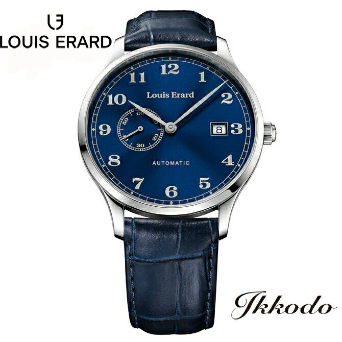 【ルイエラール LouisErard 1931 自動巻き スモセコ ブルー字盤 ブルーレザーストラップ ステンレスケース 40mm 日本国内正規品 3年保証 メンズ腕時計 LE66226AA25BDC84