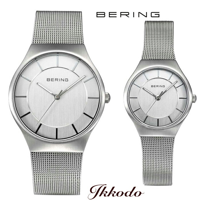 BERING ベーリング クラシックスカンジナビアン シルバー ペアウォッチ35mm/27mm 正規品 3年間メーカー保証 11935-004 11927-004 11935004 11927004