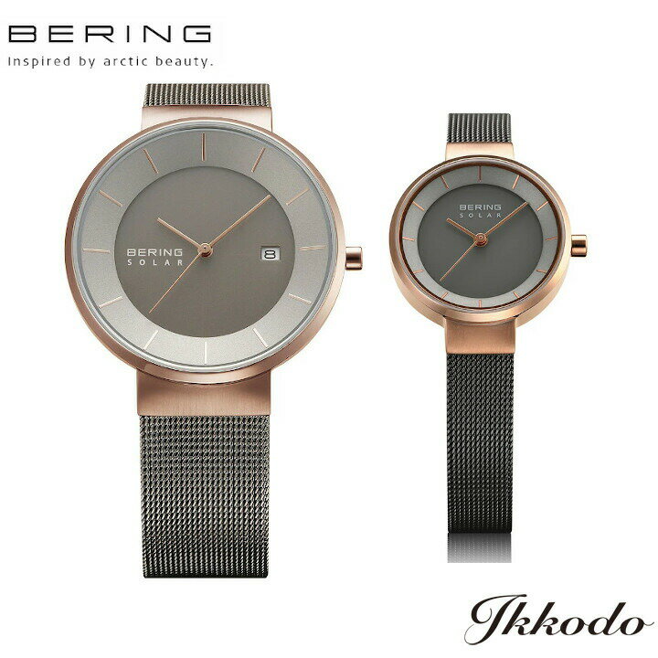 BERING ベーリング SCANDINAVIAN SOLAR スカンジナヴィアンソーラー ペア ペアウォッチ 腕時計 正規品 3年間メーカー保証 14639-369/14627-369 送料無料
