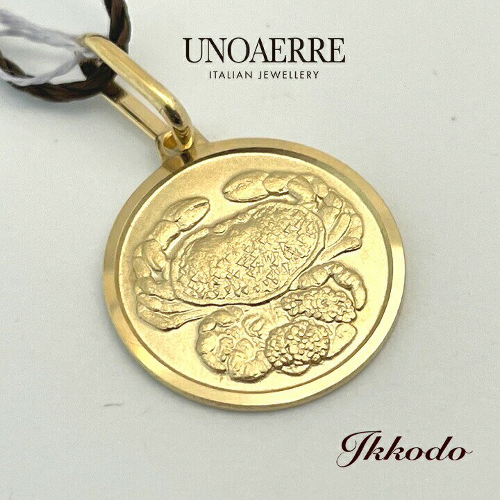 【ウノアエレオリジナルスカーフプレゼント】UNOAERRE ウノアエレ K18イエローゴールド 星座 かに座 Cancer ラウンド プレート ペンダントトップ...