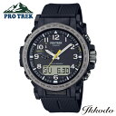 プロトレック PROTREK プロトレック カシオ CASIO ソーラー電波 47.4mm 正規品 腕時計 1年間メーカー保証 PRW-51Y-1JF PRW51Y1JF