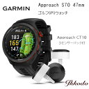 GARMIN(K[~) Approach S70 Av[`S70 47mm StGPSEHb` CT10oh XCOZT[3t 010-02746-23y0100274623z