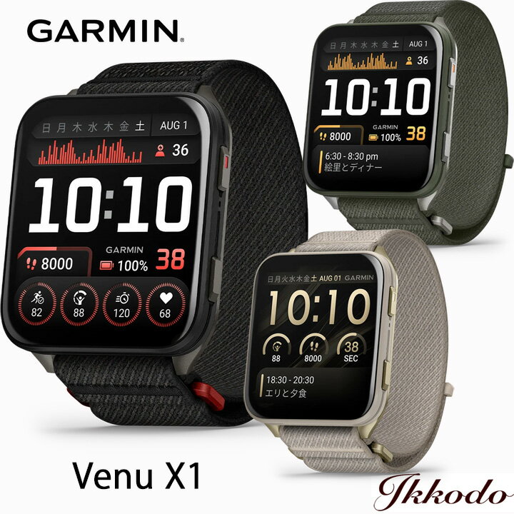 GARMIN(ガーミン) Venu X1 ベニューX1 41